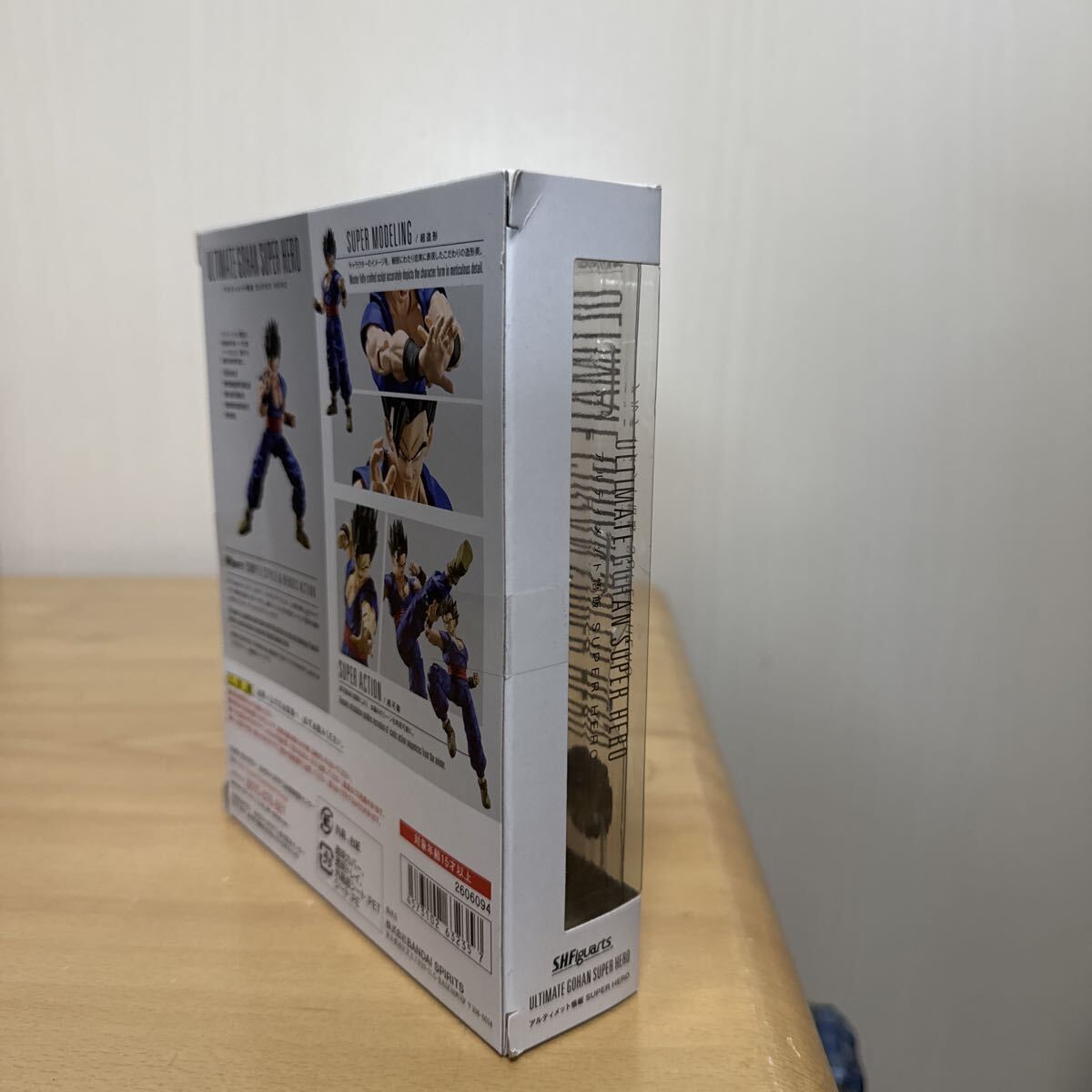 未開封品 バンダイ S.H. Figuarts アルティメット悟飯 ドラゴンボール超SUPER HERO フィギュアーツ スーパーヒーロー 孫悟飯_画像4