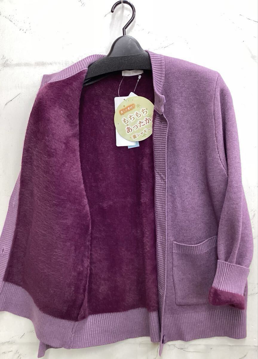 [T440-2]☆裏シャギー☆暖か、もちもちカーデ[LL☆パープル]☆両ポケット☆洗濯機可_画像5