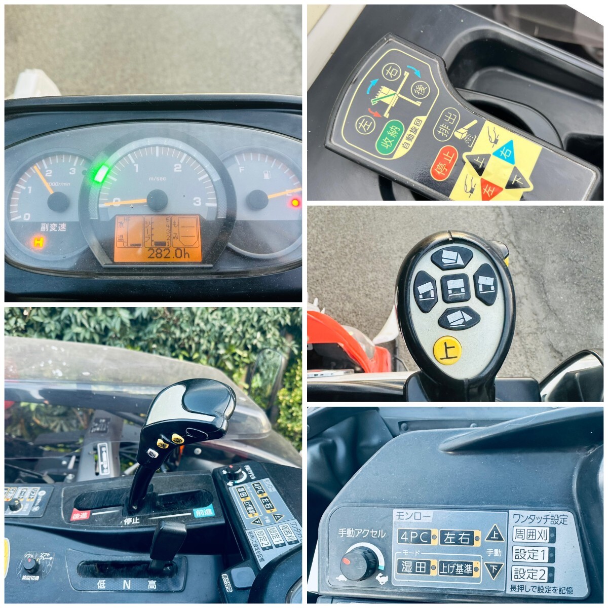 クボタコンバインER329 使用時間282h 29馬力　3条刈　デバイダー付き　4PC_画像10