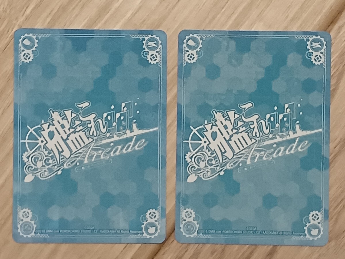 【中古】艦これアーケード 長月1枚　中破1枚　合計2枚_画像4
