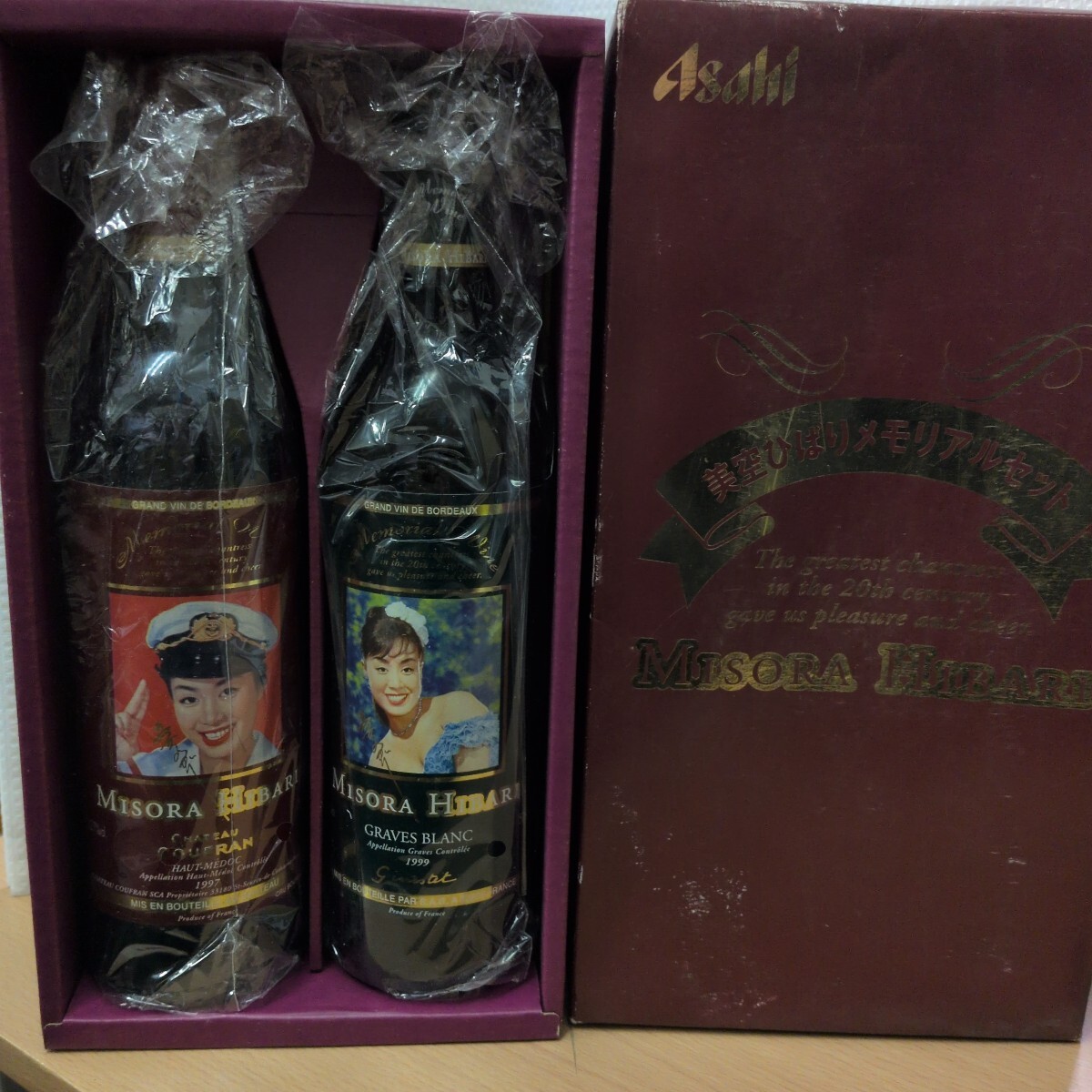 ★美空ひばり★メモリアルセット★果実酒★1999 ジネステ　グラーヴ★1997 シャトー・クフラン★ワイン★未開封★年代物★レア★札幌★_画像1