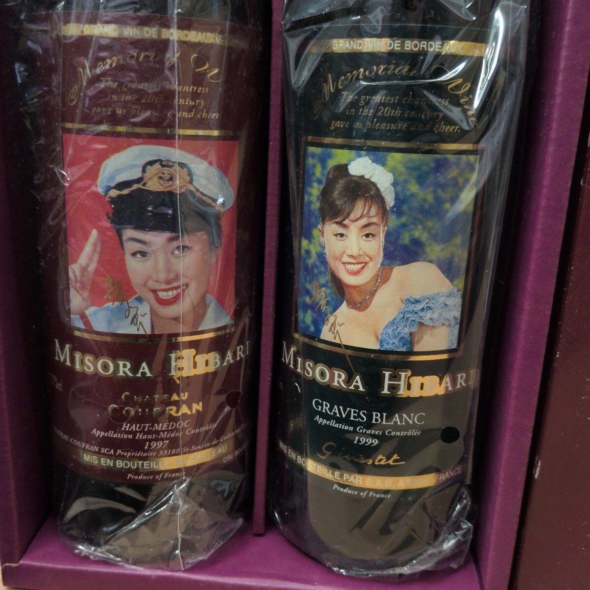 ★美空ひばり★メモリアルセット★果実酒★1999 ジネステ　グラーヴ★1997 シャトー・クフラン★ワイン★未開封★年代物★レア★札幌★_画像2
