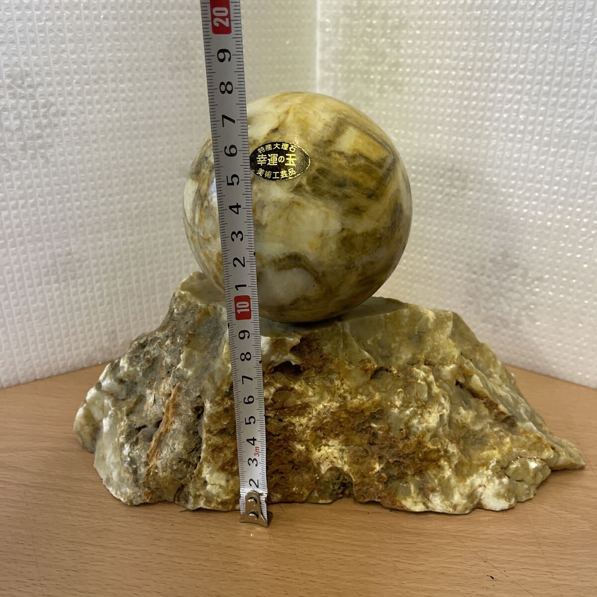 ★特産大理石★幸運の玉★美術工芸品★置物★特大ストーン★縁起物★マーブル★オブジェ★天然石★札幌★北海道★_画像6