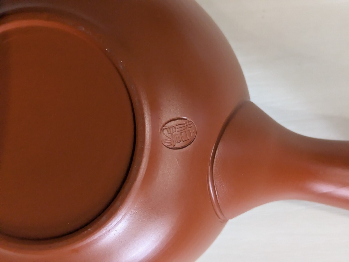 ☆常滑焼☆急須☆柏陽☆煎茶道具☆朱泥☆美品☆札幌☆北海道☆_画像4