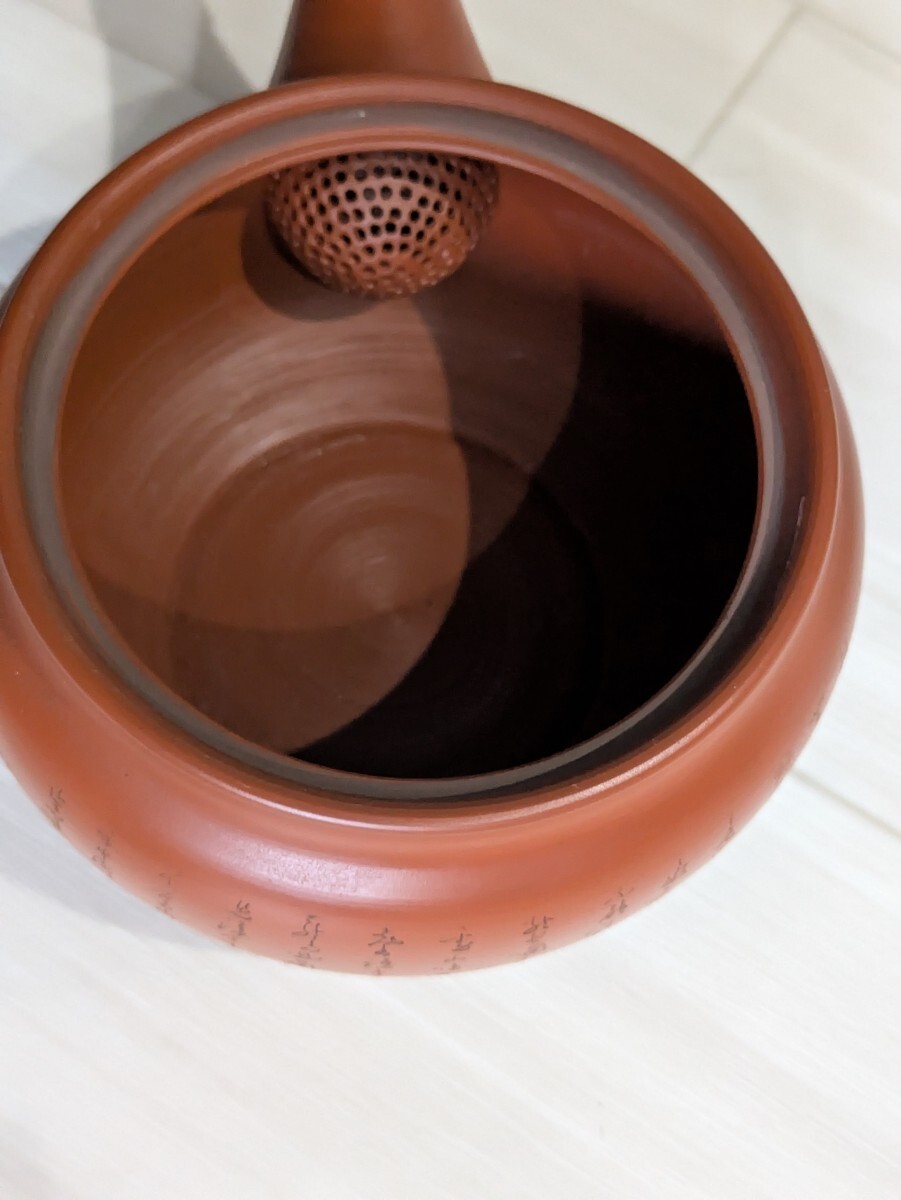 ☆常滑焼☆急須☆柏陽☆煎茶道具☆朱泥☆美品☆札幌☆北海道☆_画像5