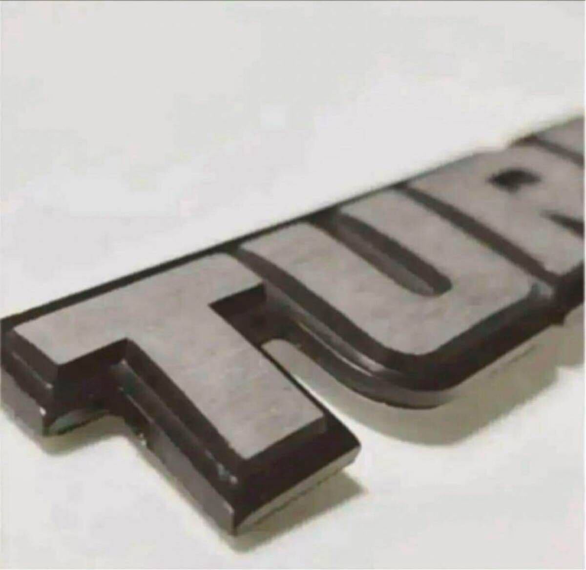 エンブレム 【TURBO ターボ】立体 _画像2