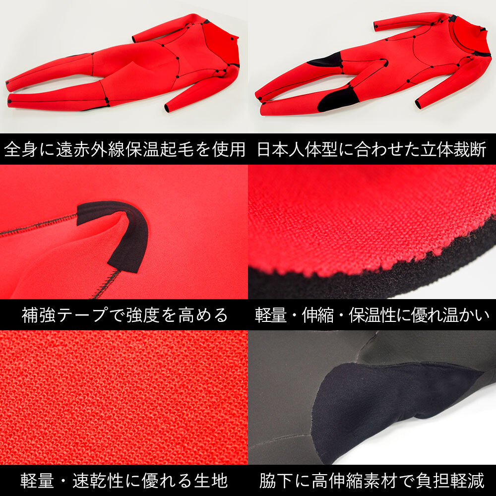 メンズ ウェットスーツ セミドライ MLサイズ 5×3mm ラバー ノンジップ ジップレス セミドライスーツ サーフィン 冬用 保温起毛素材_画像4