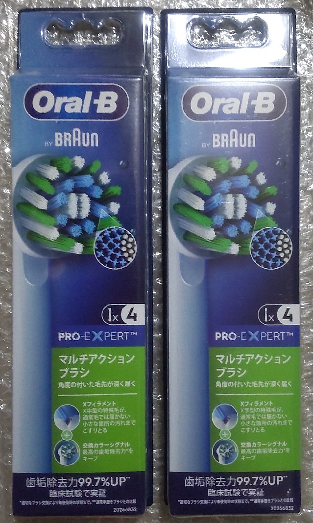 正規品 ブラウン オーラルB マルチアクションブラシ 4本入り 2箱 (計8本) 新品未開封品　替えブラシ EB50RX-4HB 電動歯ブラシ BRAUN Oral-B_画像1