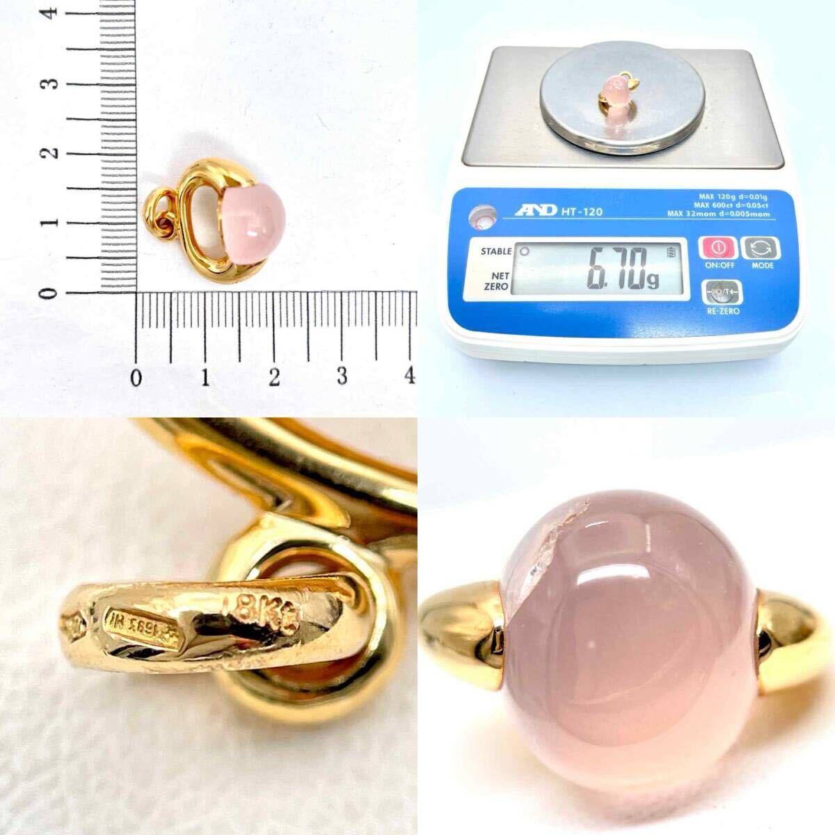 1円～ 訳あり ポメラート ルナ ローズクォーツ 石欠けあり ペンダントトップ 750 K18YG 金 ゴールド ブランドジュエリー 6.7g Pomellato_画像5