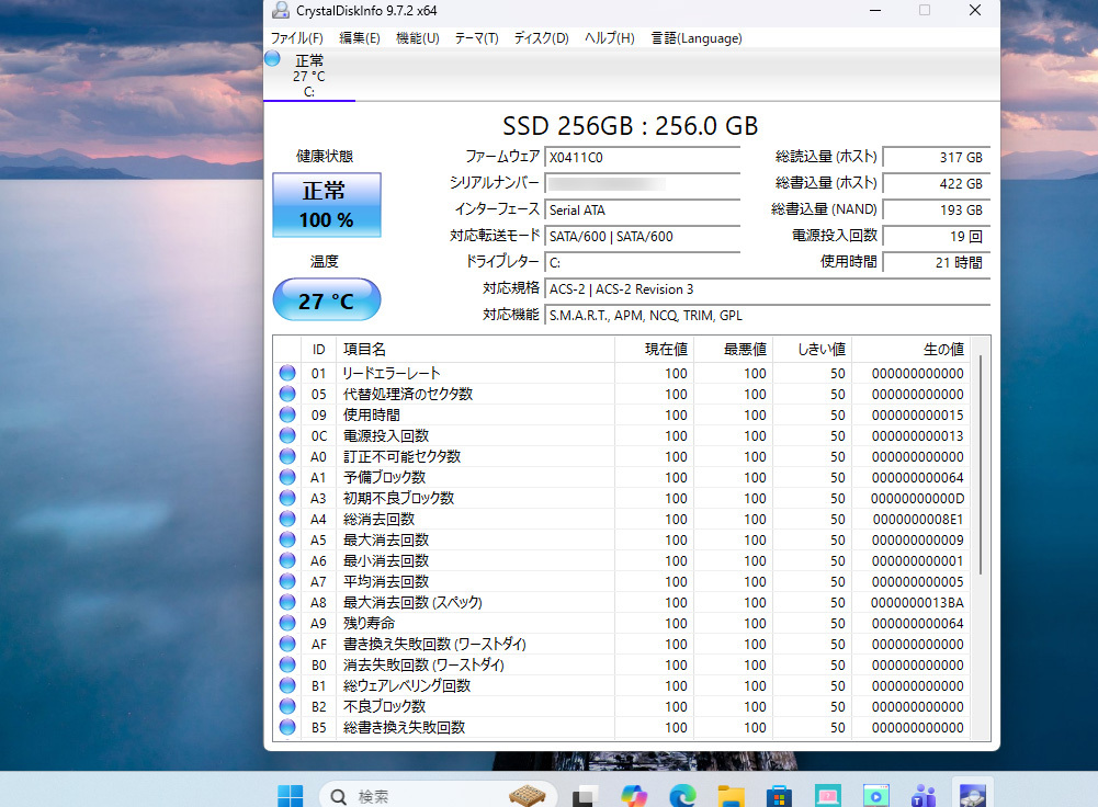 きれい♪つやあり【Windows11最新25H2★SSD256GB新品】メモリ8GB■NEC LAVIE NS150/G_画像3