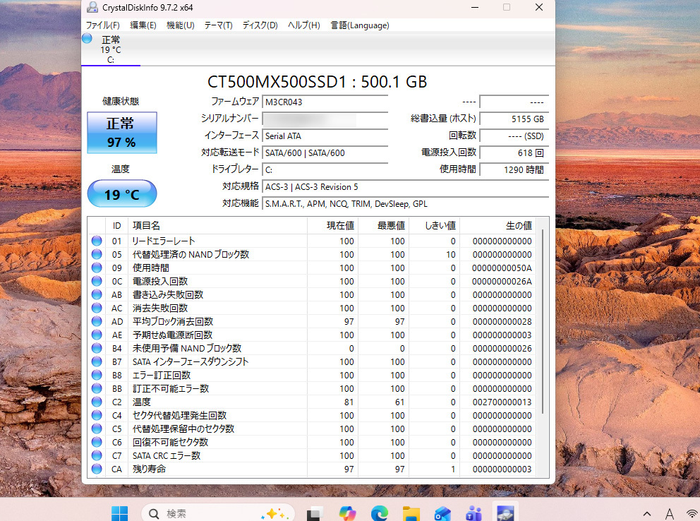 きれい♪高速動作■純正マウス付【Windows11最新25H2★SSD500GB♪8GB RAM】NS300K Core i3-7020U_画像3