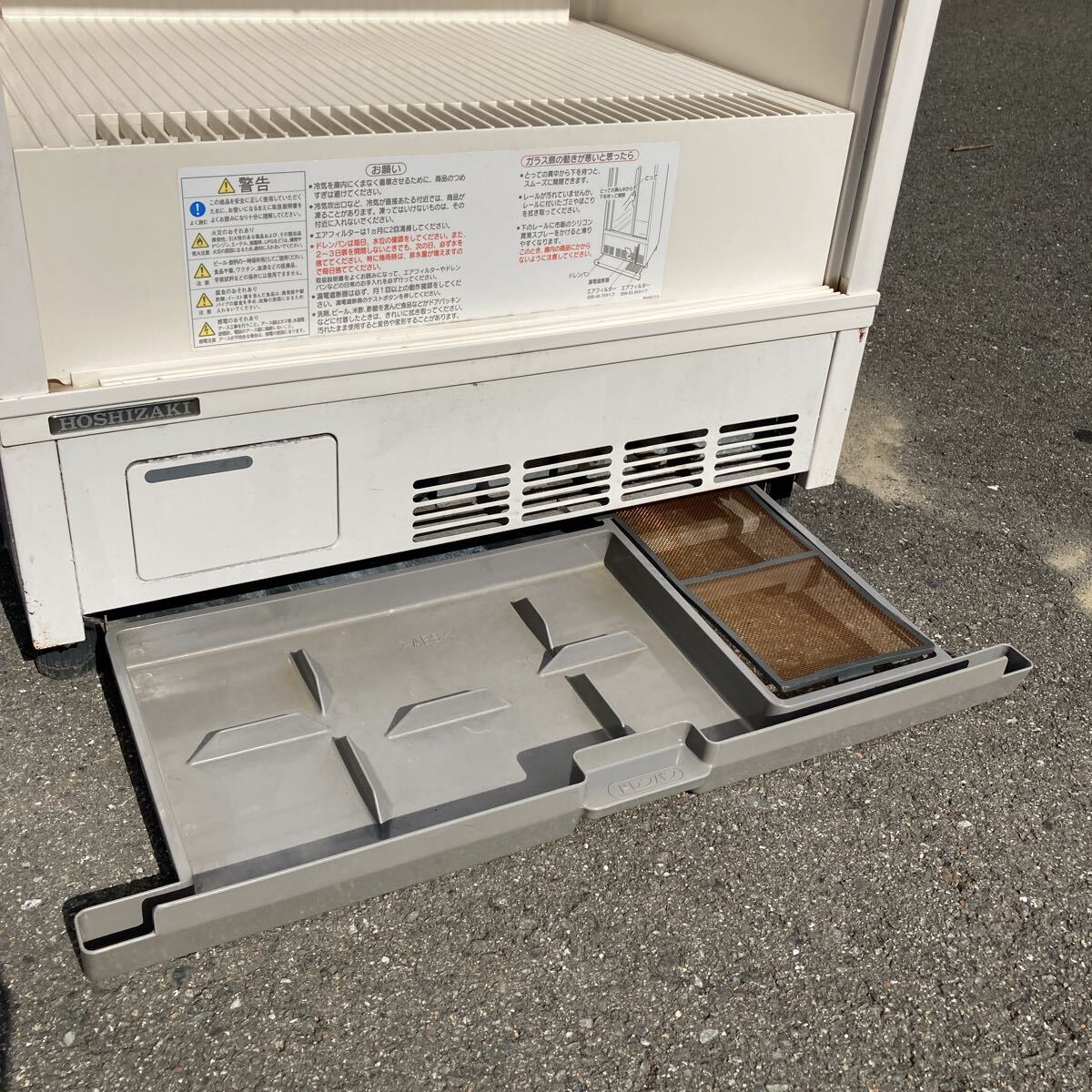 【福岡発】ホシザキ小型冷蔵ショーケース　W630×D450×H1000mm SSB-63AT 118L 業務用 中古_画像9