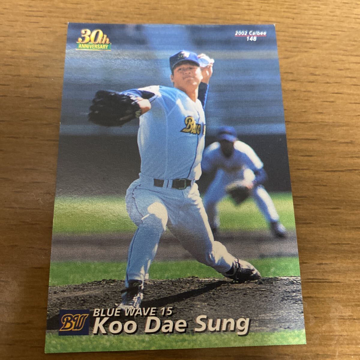 カルビー オリックスバファローズ具臺晟_画像1