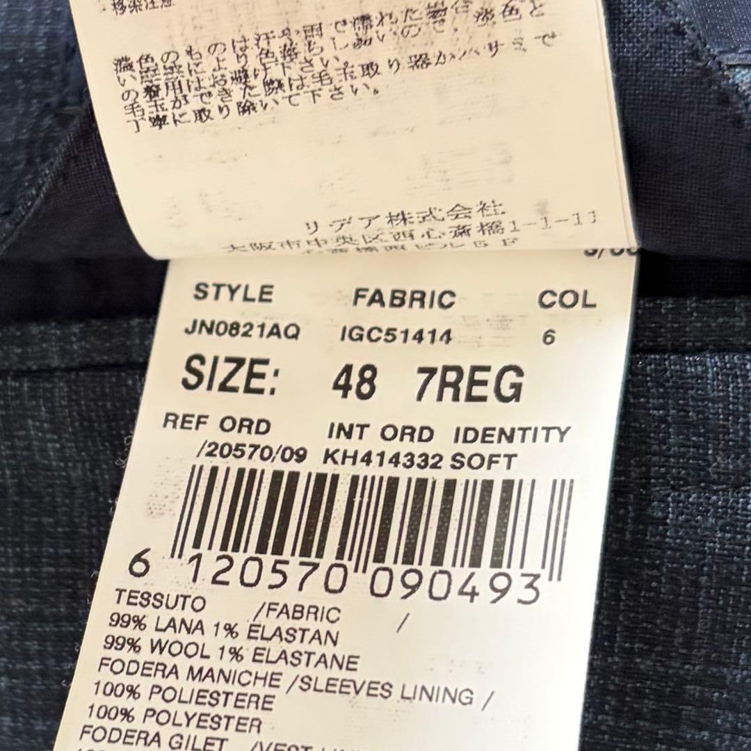 ＜美品＞ LARDINI ラルディーニ 新ロゴ 3ピース ネイビー ウール スーツ セットアップ ブートニエール サイズ48 Lサイズ ビジネス 結婚式_画像10