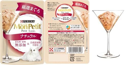 モンプチ プチリュクス パウチ ４種のまぐろ尽くしバラエティ 30g/35g×４種類×各4袋入り_画像6