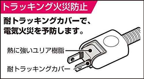 ELPA エルパ 扉付タップ 3個口 2m ほこり防止シャッター付 配線しやすい180°回転プラグ WBT-N3020B(BK) 朝日電器 ブラ_画像5