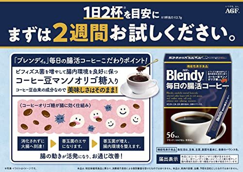 AGFb Len ti палочка черный каждый день. .. кофе 56шт.@[ мгновенный кофе ][ вода . растворение . кофе ][ палочка кофе 