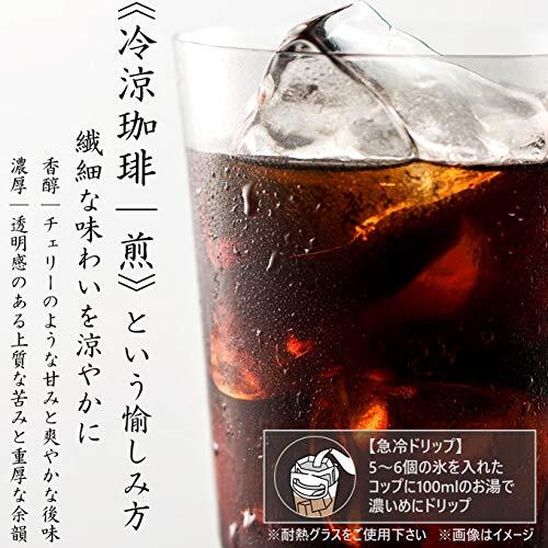 AGF(e-ji-ef). постоянный кофе premium карниз . толщина глубокий kok20 пакет [ карниз кофе ] 10 грамм (x 20)