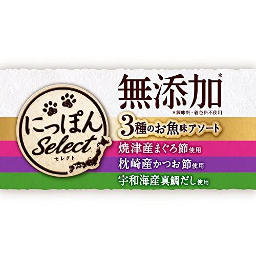 【まとめ買い】銀のスプーン 猫用 おやつ 三ツ星グルメおやつ にっぽんSelect 無添加 とろリッチ 3種のお魚味アソート 108g×2袋 国_画像3