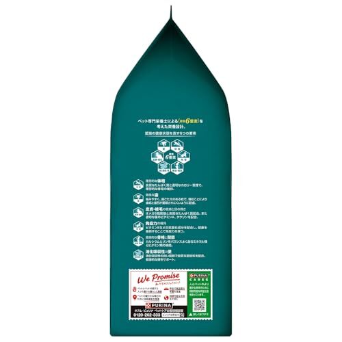 ピュリナワンキャット メタボリックエネルギーコントロール 1歳から全ての年齢に チキン 2ｋｇ(500ｇｘ4袋入り)_画像7