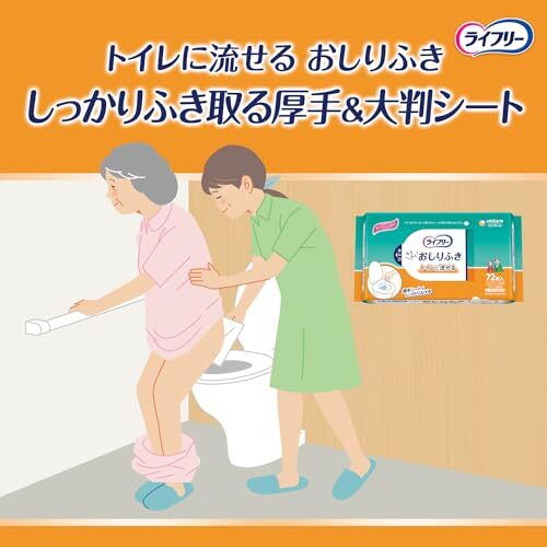 ライフリー らくらくおしりふき トイレに流せる 432枚(72枚×6) 日本製 介護 大人用 高齢者【おしりふき】_画像3