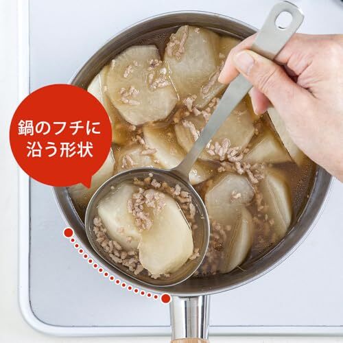 下村企販 すくいやすい お玉 【日本製】 食洗機対応 ステンレス 鍋の側面にフィットする 楕円型 継ぎ目がない お手入れ簡単 75ml_画像3