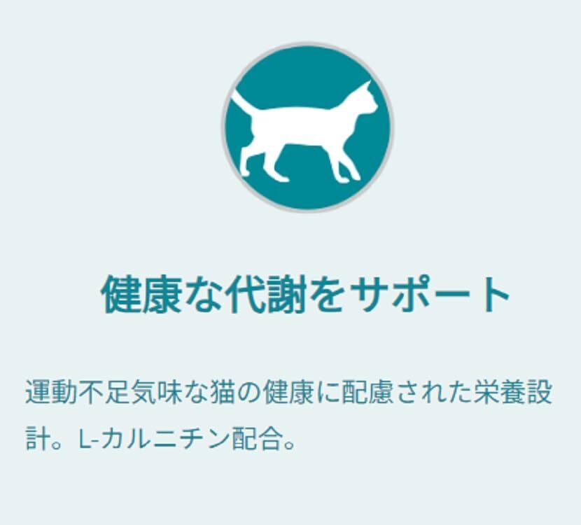 ピュリナワンキャット メタボリックエネルギーコントロール 1歳から全ての年齢に チキン 2ｋｇ(500ｇｘ4袋入り)_画像2
