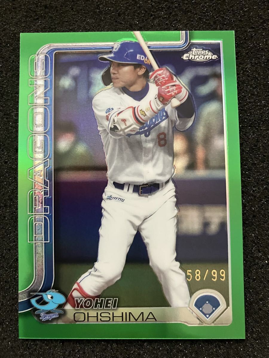 大島洋平 2025 TOPPS NPB CHROME ベースボールカード Green Refractor 緑 パラレルカード 99枚限定 中日ドラゴンズ_画像1