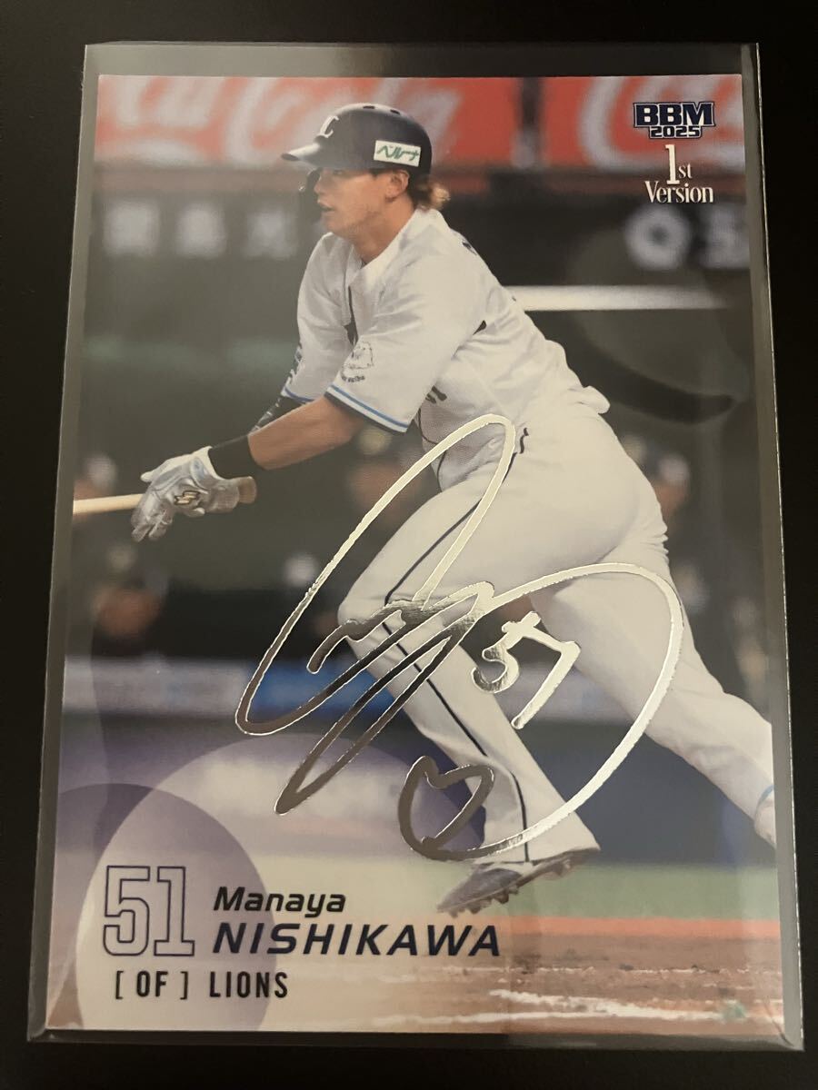 西川愛也 BBM 2025 1st version 銀箔サインカード 埼玉西武ライオンズ_画像1