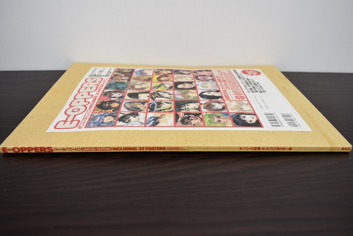 B-661 中古 未開封 ジャンク品 E-OPPERS イー・オッパーズ イラスト ポスター CLAMP 士郎正宗 他 ヤングマガジン アッパーズ マンガ_画像4