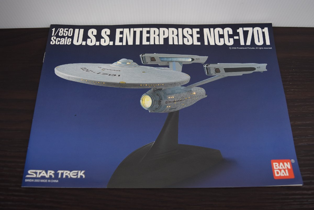A-696 中古 未使用 ジャンク品 バンダイ STAR TREK スタートレック USSエンタープライズ NCC-1701 1/850スケール プラモデル SF 宇宙船_画像7