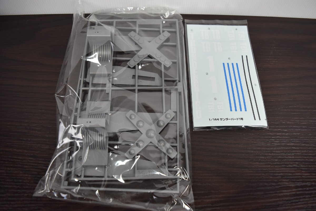 A-695 中古 未使用 ジャンク品 THUNDERBIRDS サンダーバード 1号 TB1 プラモデル 1/144 アオシマ SF レトロ ミニチュア モデルキット_画像4