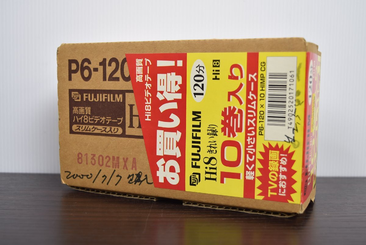 A-748_K 中古 未開封 ジャンク品 FUJIFILM 富士フイルム 高画質 ハイ8 ビデオテープ きれい録り 10巻 スリムケース入り 撮影 動画 日本製_画像1