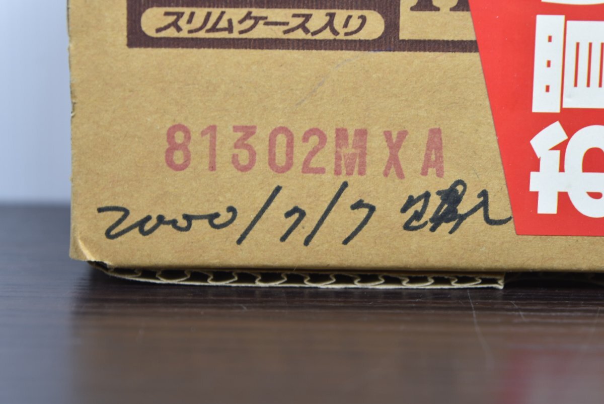 A-748_K 中古 未開封 ジャンク品 FUJIFILM 富士フイルム 高画質 ハイ8 ビデオテープ きれい録り 10巻 スリムケース入り 撮影 動画 日本製_画像10