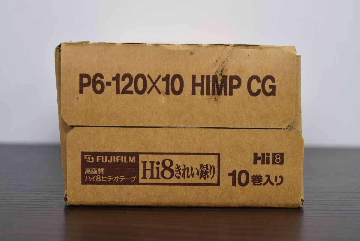 A-748_K 中古 未開封 ジャンク品 FUJIFILM 富士フイルム 高画質 ハイ8 ビデオテープ きれい録り 10巻 スリムケース入り 撮影 動画 日本製_画像5