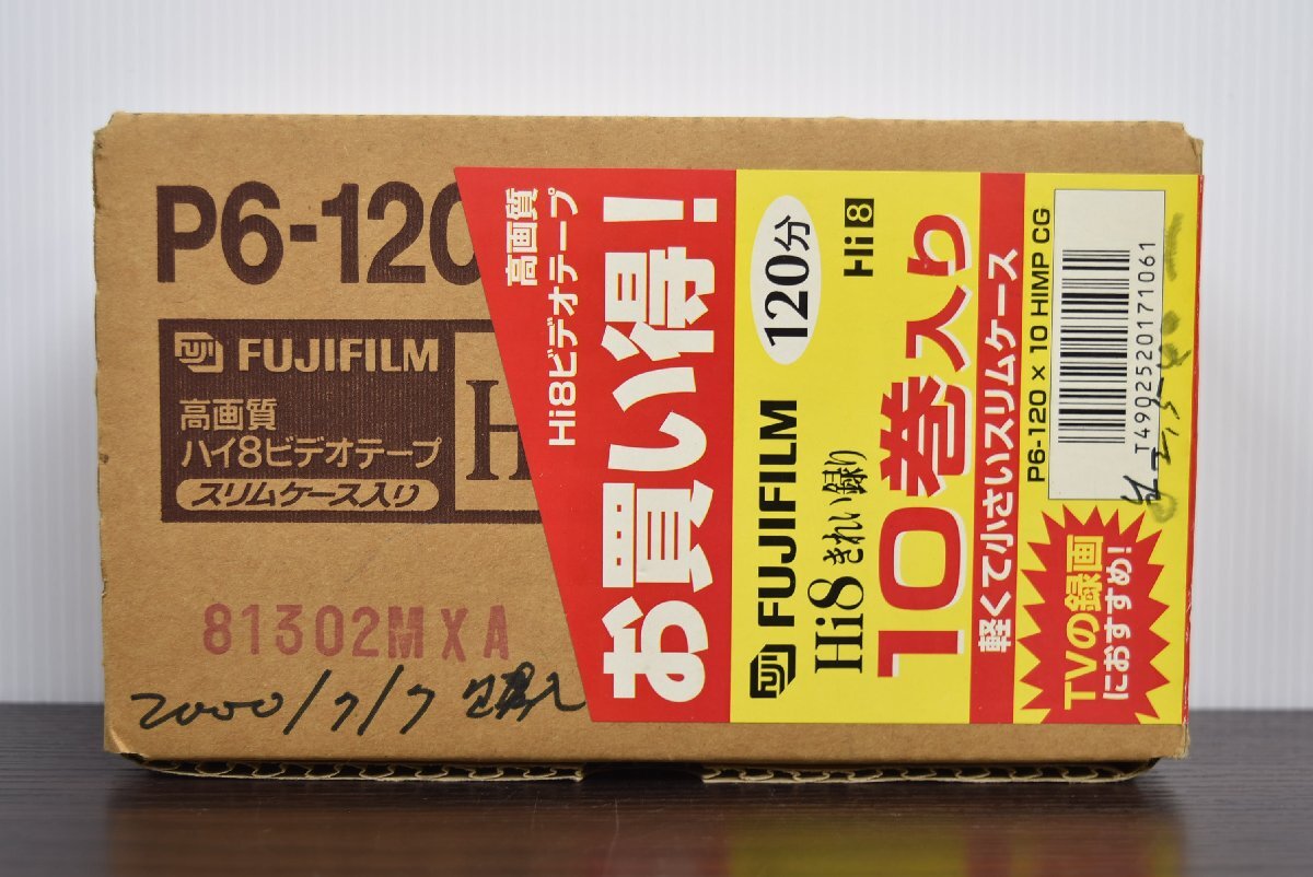 A-748_K 中古 未開封 ジャンク品 FUJIFILM 富士フイルム 高画質 ハイ8 ビデオテープ きれい録り 10巻 スリムケース入り 撮影 動画 日本製_画像2