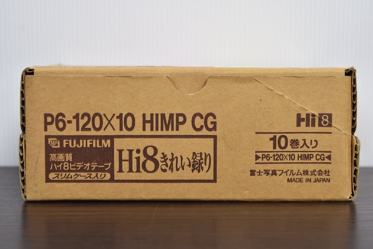 A-748_K 中古 未開封 ジャンク品 FUJIFILM 富士フイルム 高画質 ハイ8 ビデオテープ きれい録り 10巻 スリムケース入り 撮影 動画 日本製_画像6