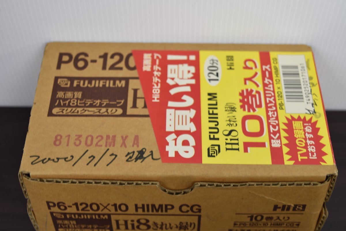 A-748_K 中古 未開封 ジャンク品 FUJIFILM 富士フイルム 高画質 ハイ8 ビデオテープ きれい録り 10巻 スリムケース入り 撮影 動画 日本製_画像7