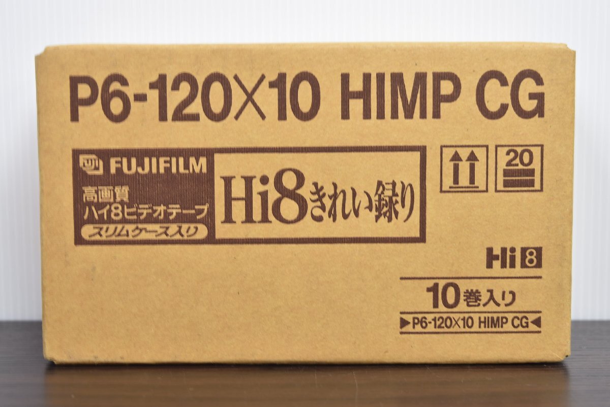 A-748_K 中古 未開封 ジャンク品 FUJIFILM 富士フイルム 高画質 ハイ8 ビデオテープ きれい録り 10巻 スリムケース入り 撮影 動画 日本製_画像8