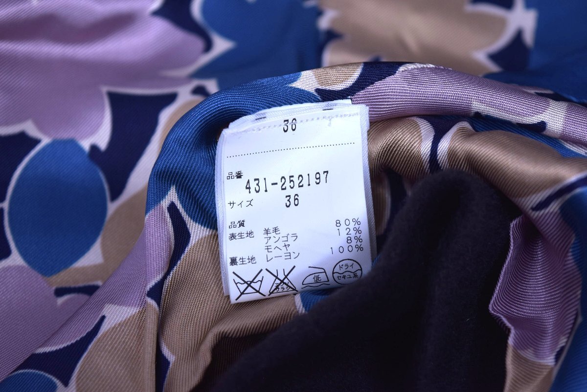 C-345 中古 未使用 ジャンク品 cacharel キャシャレル ウール ロングコート 黒 サイズ36 リトアニア製 アウター ジャケット アンゴラ_画像5