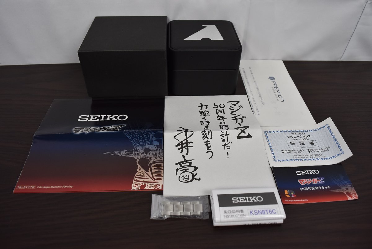 A-590 中古 未使用 ジャンク品 SEIKO セイコー マジンガーZ 50周年記念 ウォッチ 腕時計 8T63-00K0 ロボット アニメ マンガ 永井豪_画像8