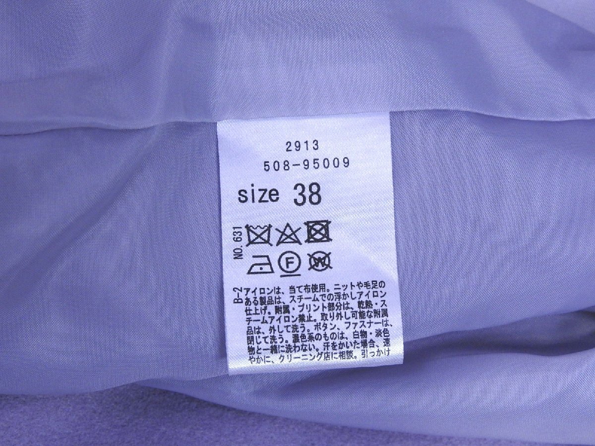 C-334 中古 未使用 ジャンク品 Couture Brooch クチュールブローチ ロングコート パープル サイズ38 M レディース アウター ジャケット_画像5