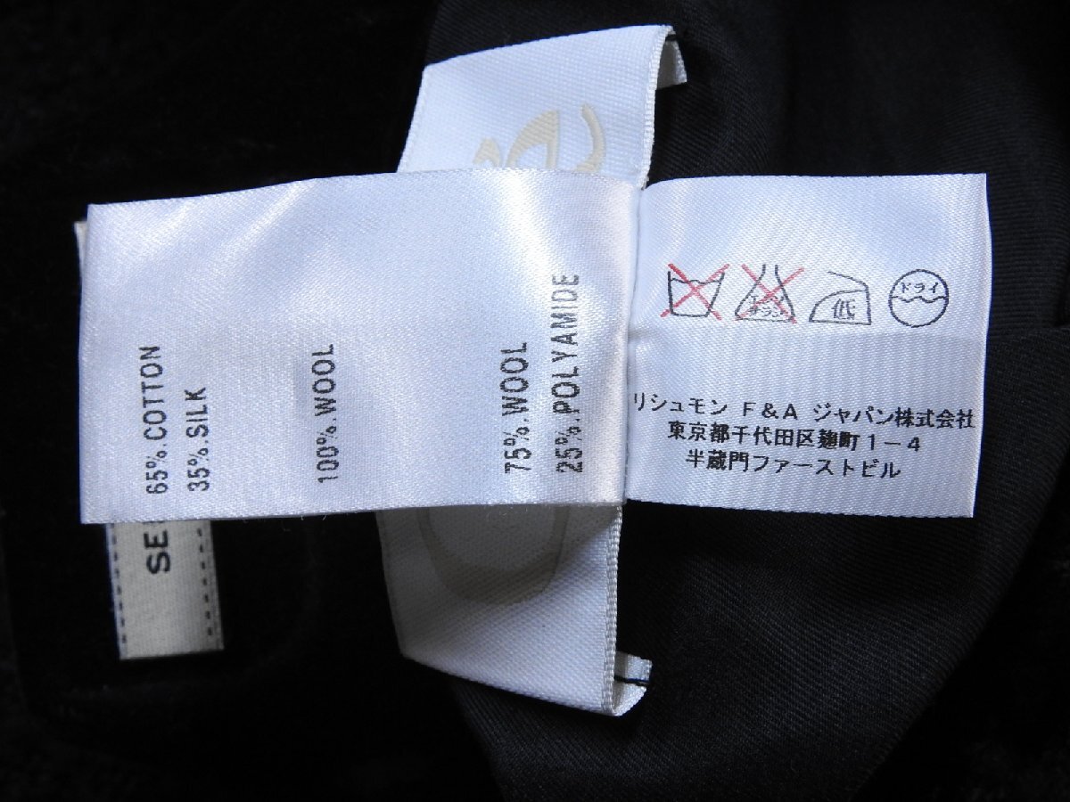 C-339 中古 ジャンク品 Chloe クロエ シルク混 ロングコート 黒 サイズ38 フランス製 ハンガー付き レディース アウター 袖ニット切り替え_画像6