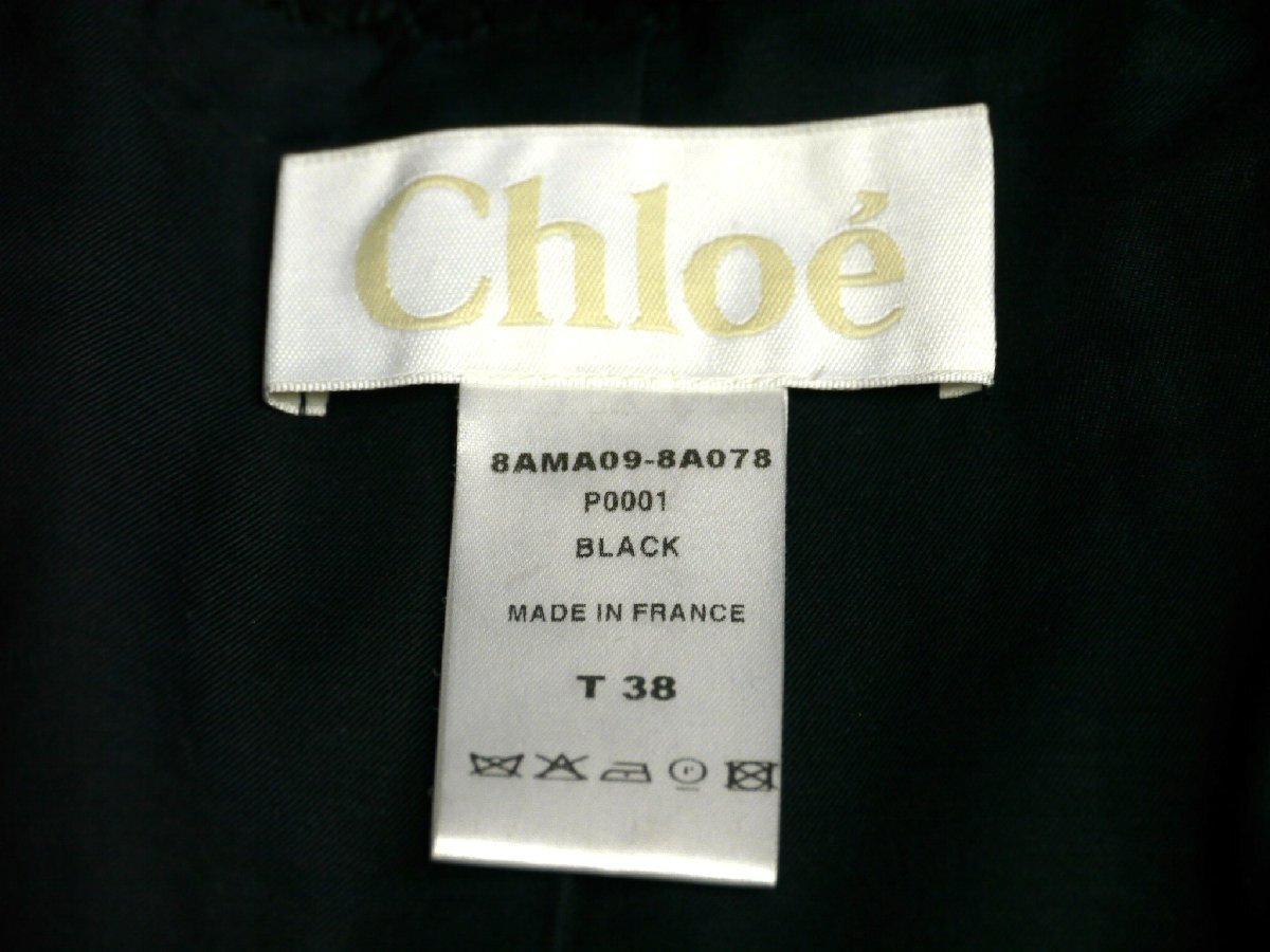 C-339 中古 ジャンク品 Chloe クロエ シルク混 ロングコート 黒 サイズ38 フランス製 ハンガー付き レディース アウター 袖ニット切り替え_画像5