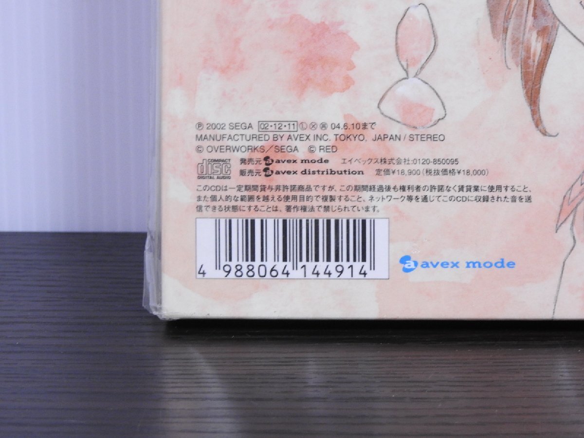 C-384 中古 未開封 ジャンク品 サクラ大戦 全曲集 コンプリートソングボックス CD 全139曲 完全予約限定生産 定価18,900円 ゲーム アニメ_画像6