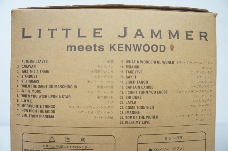 F-536 【ジャンク品 未使用品】 リトルジャマー BANDAI LITTLE JAMMER meets KENWOOD LJ02-K 音楽演奏_画像4