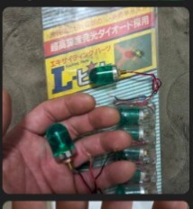 皆しっとるけ？昭和の「 L ピカ 」こちらは“ワチャワチャ点滅“LED電球装着 コントローラなしで点滅します。6V 12V OK！_画像1