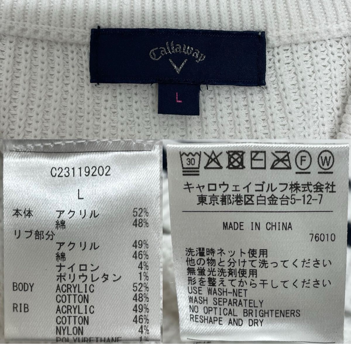 【USED】Callaway キャロウェイ アクリル Vネック ニット ベスト ロゴ刺繍 ホワイト 白 レディース L ゴルフウェア_画像9