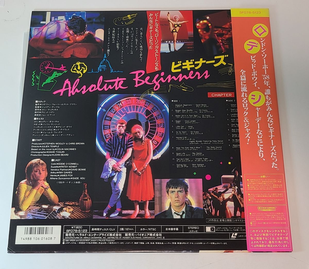 LD / начинающий z/ Absolute Beginners / David * bow i, автомобиль -te- и т.п. / Pioneer / SF078-5123[M005]
