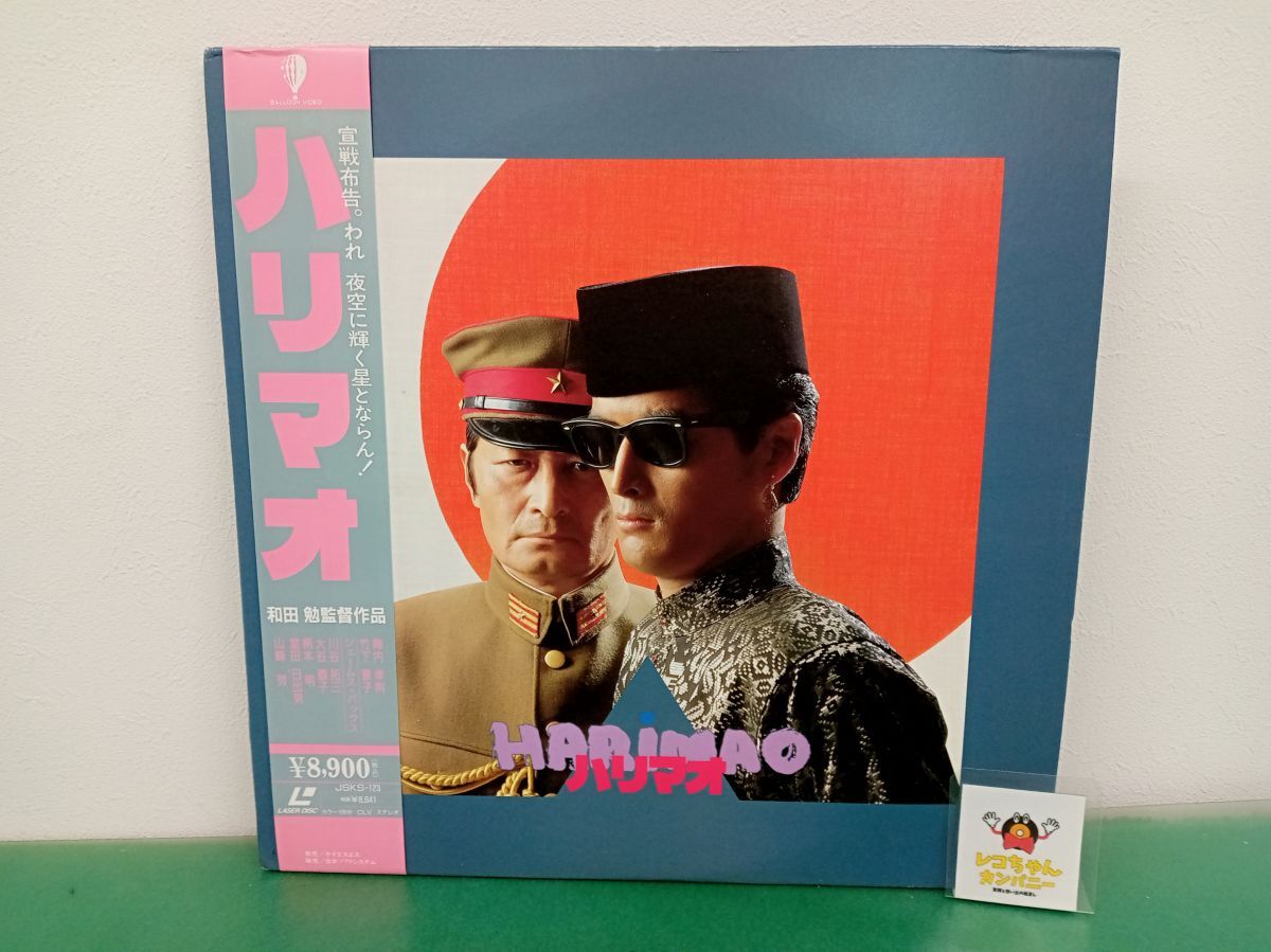 LD / - limao/ 2 листов комплект /. внутри .. бамбук внизу ../ с поясом оби / Kei eses/ JSKS-123 [M007]